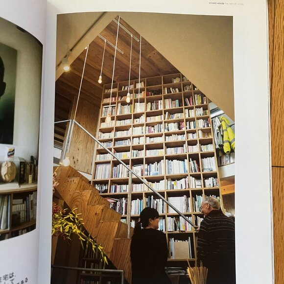 Beautiful Architecture accent books/magazines - Picture 7 of 7